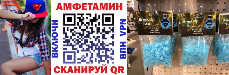 где купить наркоту  Протвино  Amphetamine Розовый 