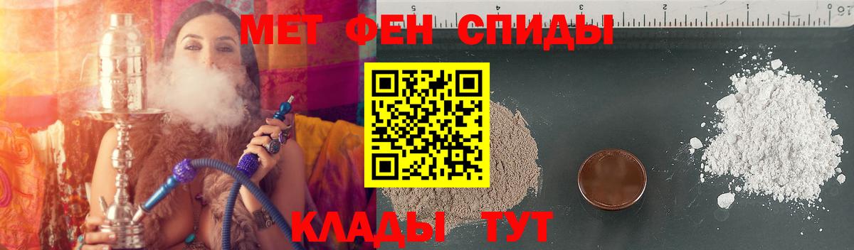 АМФ  Амфетамин VHQ  Вход с VPN  Amphetamine  Протвино 