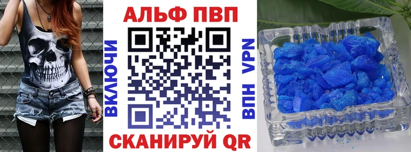 А ПВП СК  Протвино 