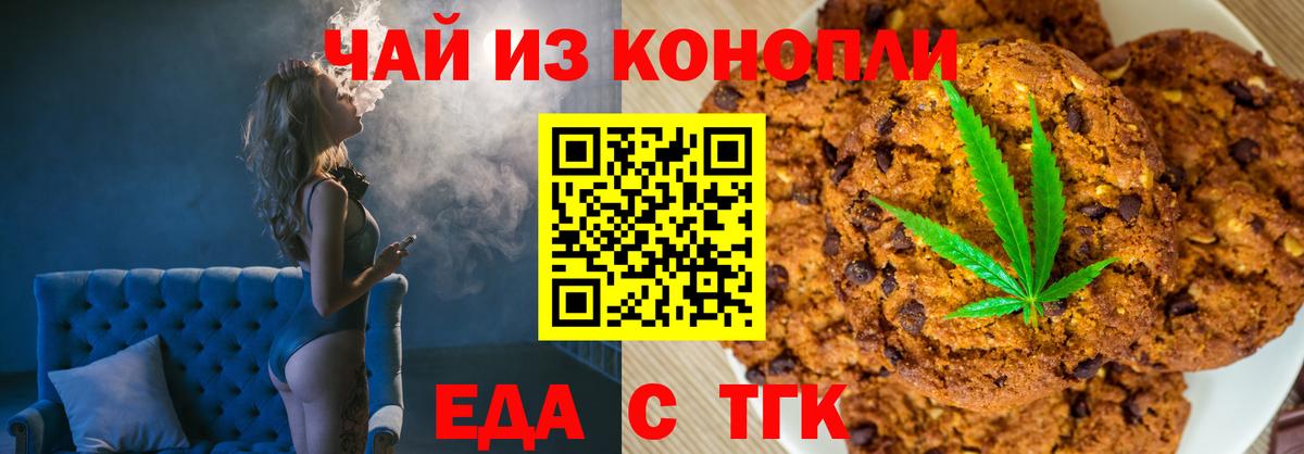 Меф Протвино