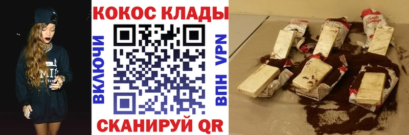 mega зеркало  Протвино  Cocaine Перу  купить закладку 