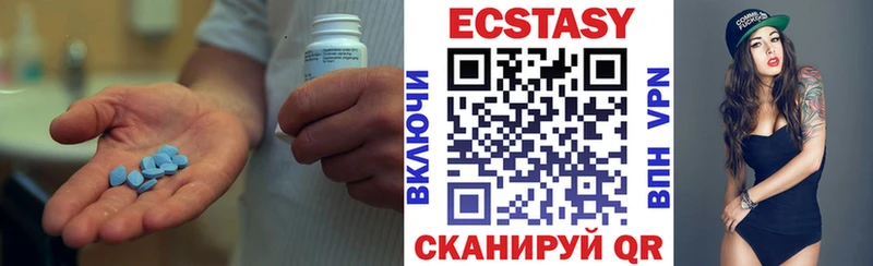 где купить наркотик  Протвино  Экстази круглые 