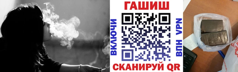 наркотики  Протвино  Гашиш гарик 