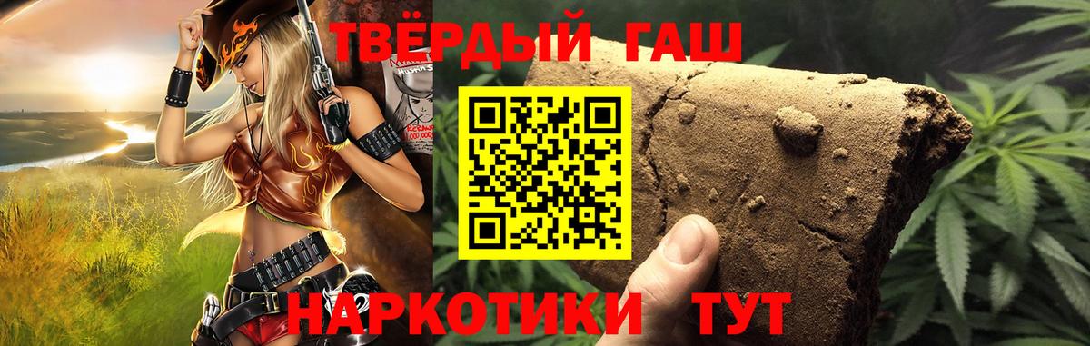 Протвино  Гашиш хэш  ГАШ  ГАШИШ убойный  Вход с VPN 