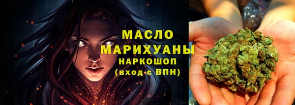 гашишное масло Алексеевка