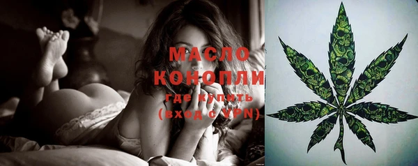 гашишное масло Алексеевка