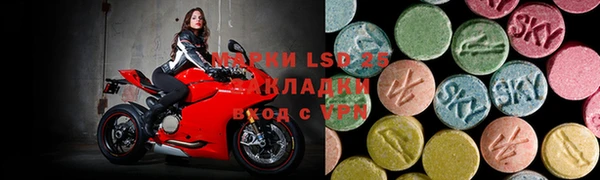 гидра Алексин