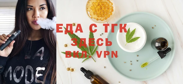 мяу мяу кристалл Алзамай
