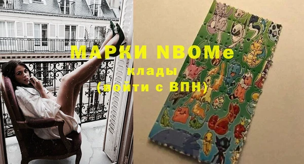 мяу мяу кристалл Алзамай