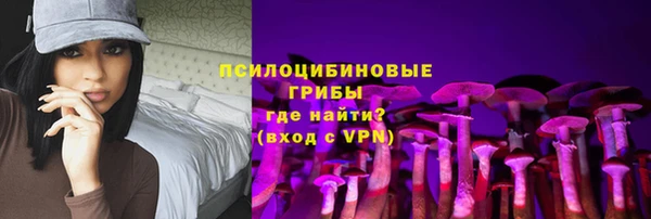 марки nbome Сафоново