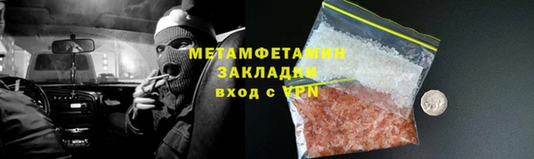 гашишное масло Алексеевка