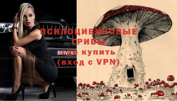 альфа пвп VHQ Абаза