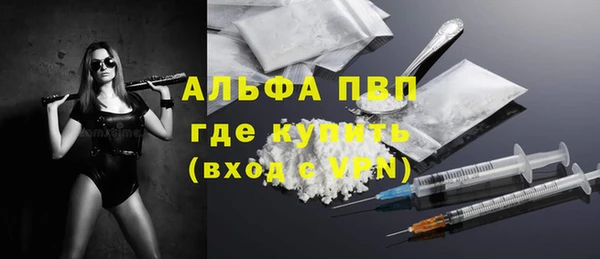 2c-b Абдулино