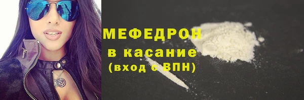 мяу мяу кристалл Алзамай