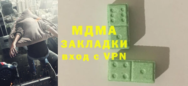гидра Алексин