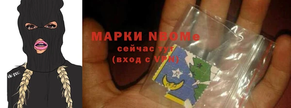 гашишное масло Алексеевка