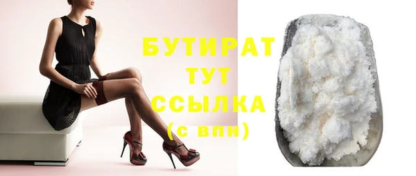 трава Армянск