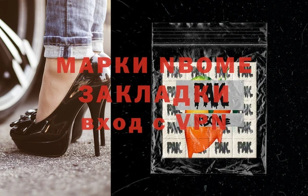 гашишное масло Алексеевка