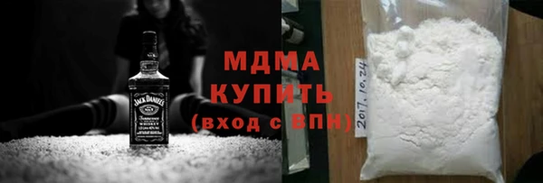 мяу мяу кристалл Алзамай