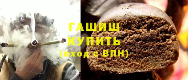 гашишное масло Алексеевка
