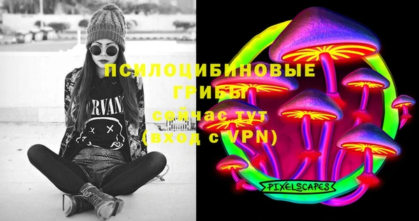 гашишное масло Алексеевка