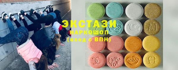 мяу мяу кристалл Саяногорск
