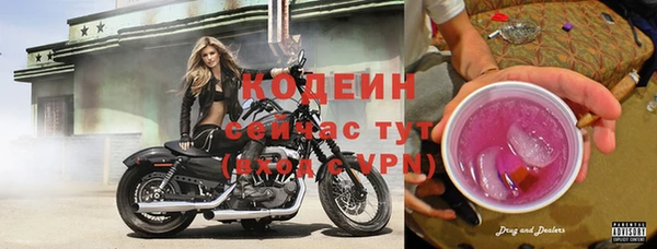 марки nbome Сафоново