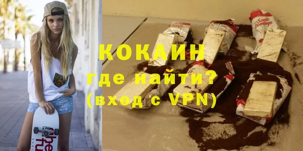 мяу мяу кристалл Саяногорск