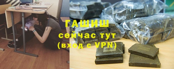 мяу мяу кристалл Алзамай