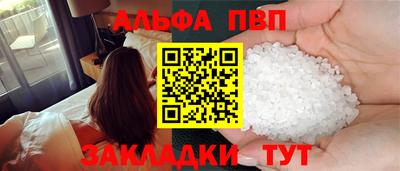 каннабис Усть-Джегута