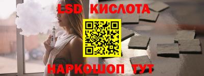 СК Усть-Илимск