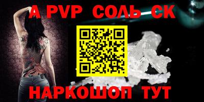 СК Усть-Илимск