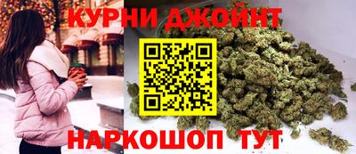 каннабис Усть-Джегута