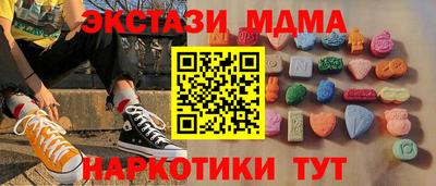 СК Усть-Илимск