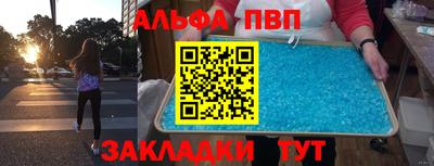 каннабис Усть-Джегута