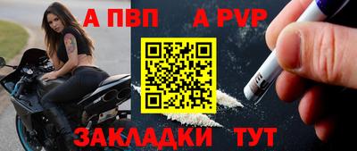 СК Усть-Илимск
