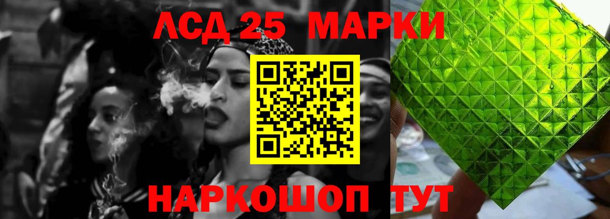 Канабис  Cocaine  Протвино  Мефедрон кристаллы  Гашиш  Вход с VPN 