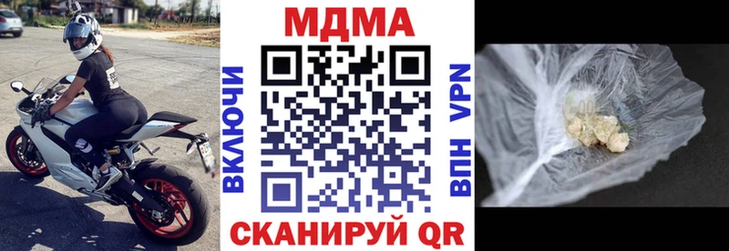 MDMA Molly  мега онион  Протвино  где можно купить наркотик 