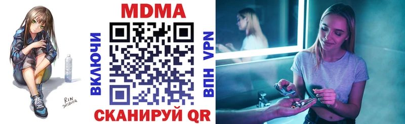 MDMA VHQ Протвино