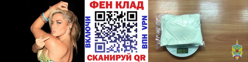 закладки  Протвино  МЕТАМФЕТАМИН пудра 