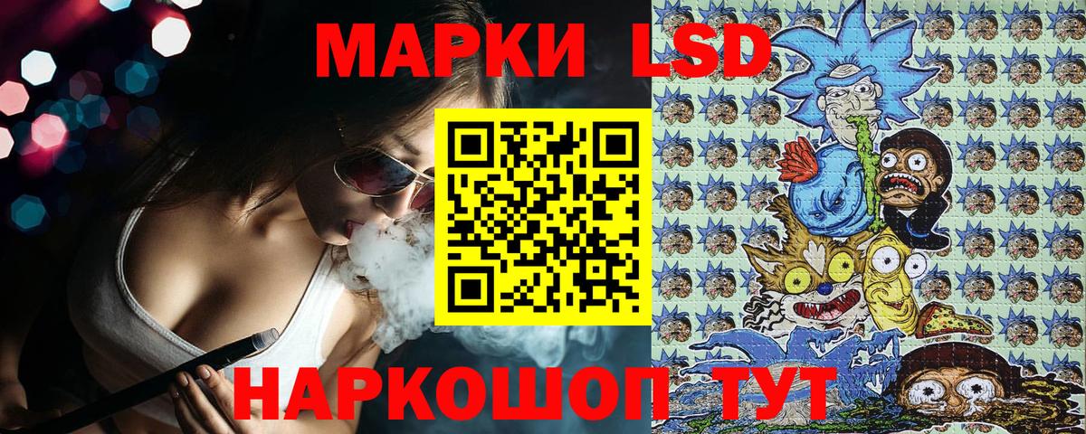 Марки N-bome 1,8мг Протвино