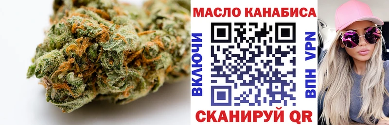 МЕГА зеркало Протвино Дистиллят ТГК Wax