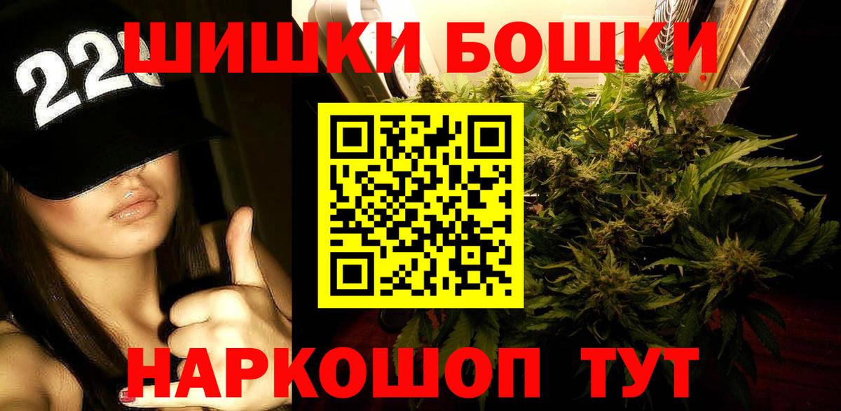 Канабис Ganja Протвино