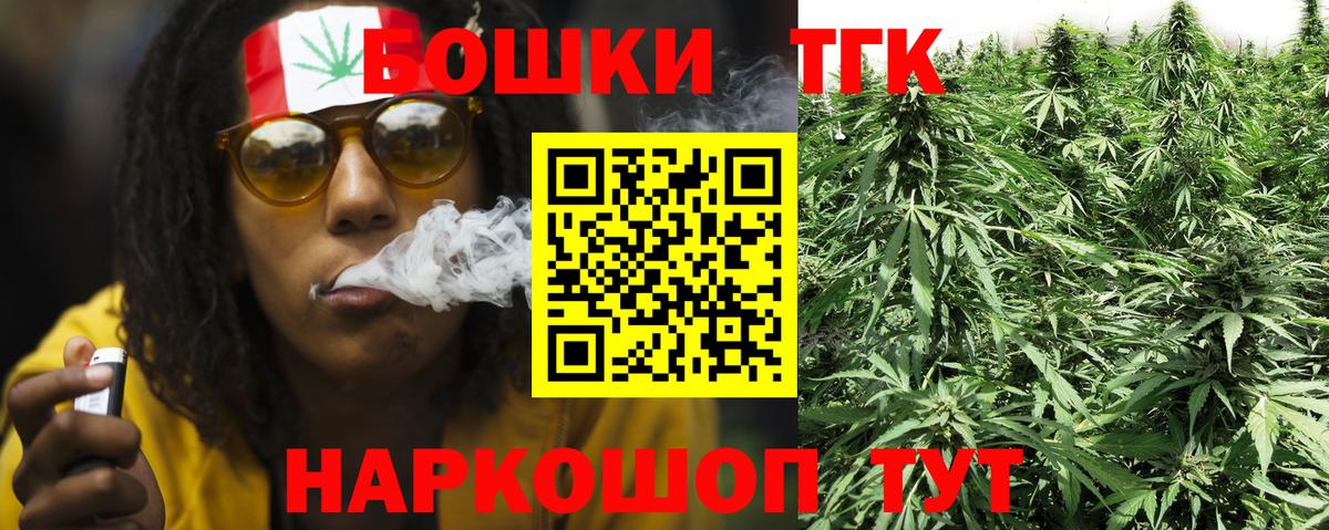Протвино  Каннабис Bruce Banner  Каннабис конопля  МАРИХУАНА план  Бошки Шишки ГИДРОПОН  Вход с VPN 